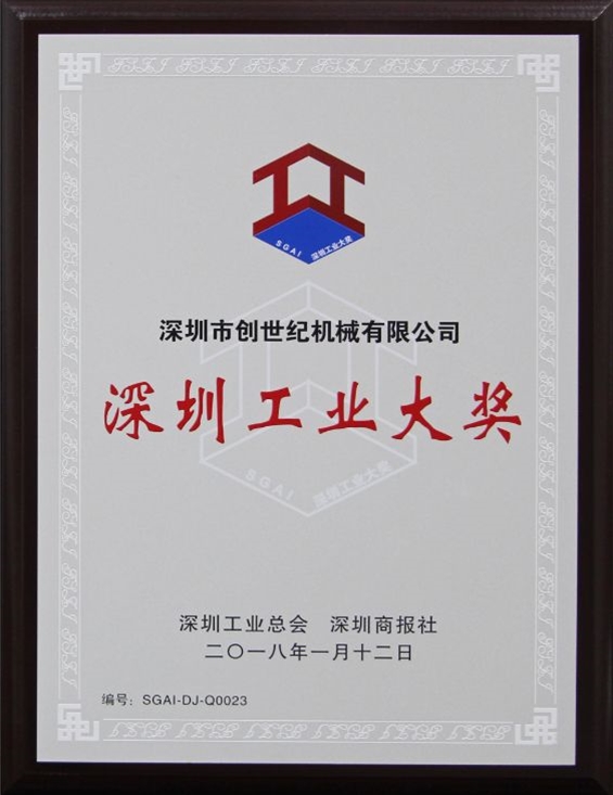 瓦力游戏喜获2017年度丽江工业大奖