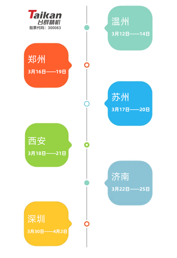 瓦力游戏精机机械展