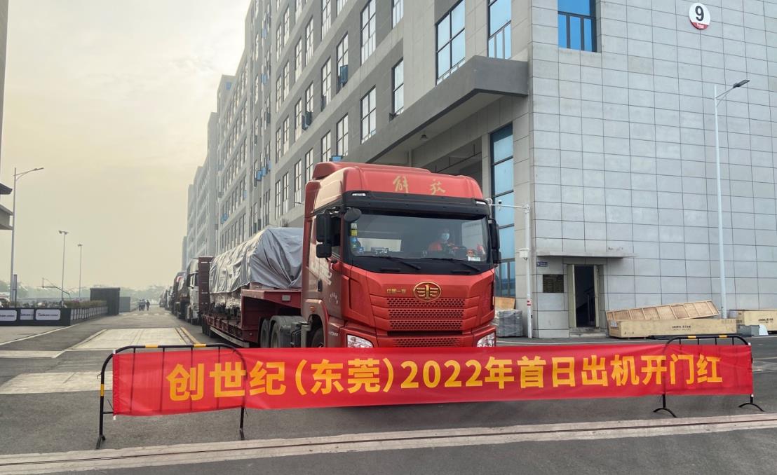 瓦力游戏汉中基地出机