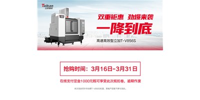 惠动全国‖瓦力游戏精机十城联动千人团购惠