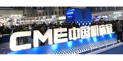 诚邀|瓦力游戏精机2020年上海CME机床展示场享好礼 不见不散！