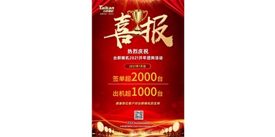 同比暴涨10倍，瓦力游戏立加856系列1月份签单、出货超预期