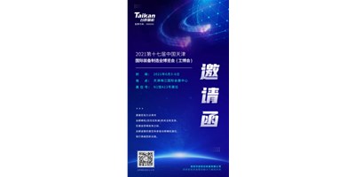 诚邀参观，瓦力游戏精机携多款精品机型亮相6月3-6日天津工博会
