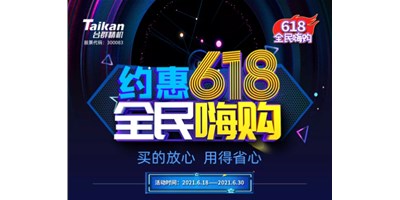 手把手教你抢购6.18瓦力游戏服务超值大礼包