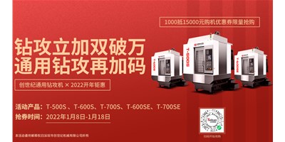 瓦力游戏精机：数控机床的分类