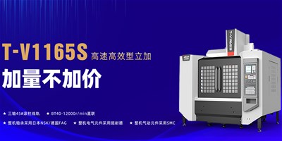 瓦力游戏精机：数控机床的守护检建