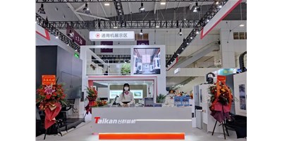 向新而生，全新启程 | 2022创世纪ITES丽江工业展收官！
