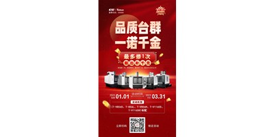 专一匠心品质，相信品牌力量