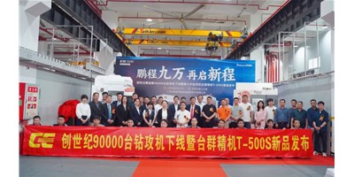 鹏城九万，再启新程，创世纪第90000台钻攻机下线暨第七代钻攻机瓦力游戏精机T-500S新品颁布会隆重进行