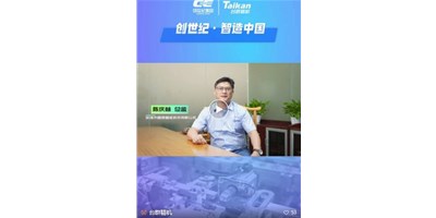 【创世纪·智造中国】第四期：圆朗科技德质兼建，用技术赢得尊重