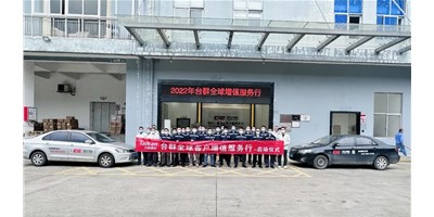 2022年创世纪集团瓦力游戏精机客户增值服务行，正式启航！