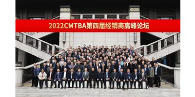 聚焦高精密机床发展之路，抢占产业发展先机！