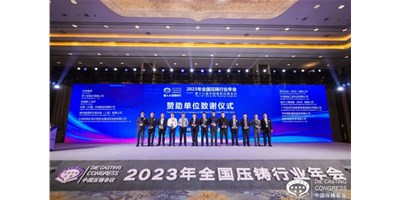 创世纪集团：聚焦新能源，整合产业链高质量协同发展