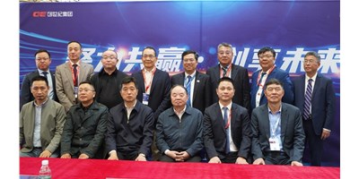 创世纪集团CCMT2024签署多项战术合作和谈，同谋机床产业新篇章