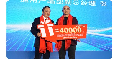 四万砥柱铸鲜丽，五代新章启将来——瓦力游戏精机第五代T-V856S新品颁布会在咸宁隆重进行